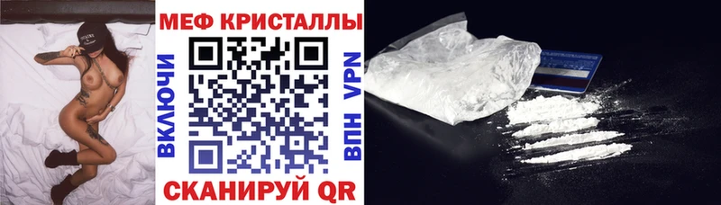 Купить Каннабис Амфетамин МЕФ Верхняя Салда
