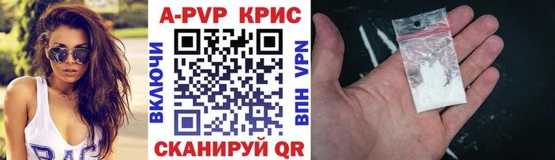 Купить  Верхняя Салда  A PVP мука 