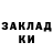 Кетамин VHQ @vladimir_yatsenko