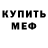 A-PVP мука S200