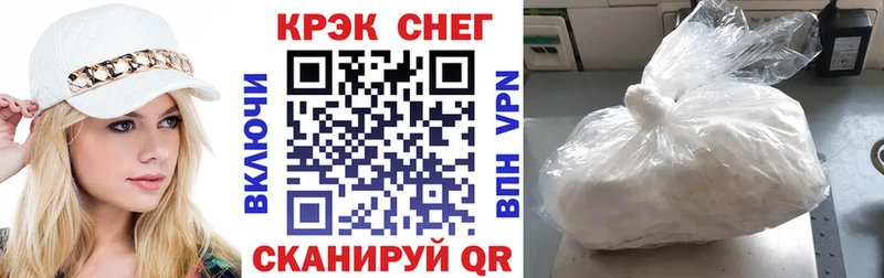 Купить  Верхняя Салда  КОКАИН 97% 