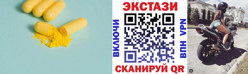 Купить где  Верхняя Салда  Ecstasy mix 