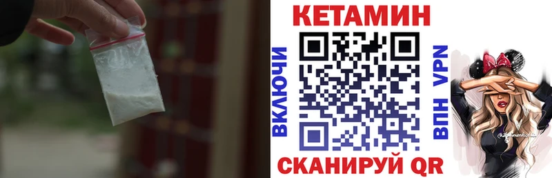 Кетамин ketamine  Купить закладки  Верхняя Салда 
