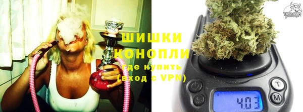 альфа пвп Бугульма