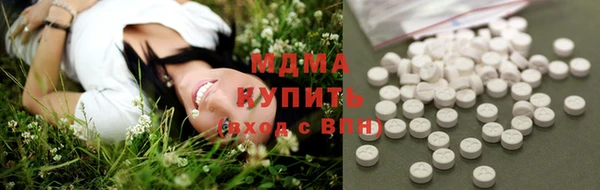 кокаин колумбия Бронницы