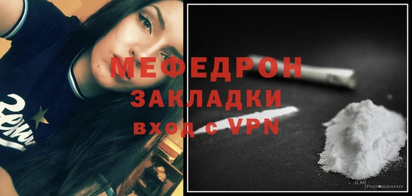 альфа пвп Бугульма
