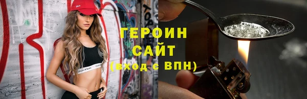 альфа пвп Бугульма