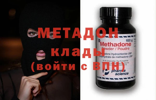 альфа пвп Бугульма