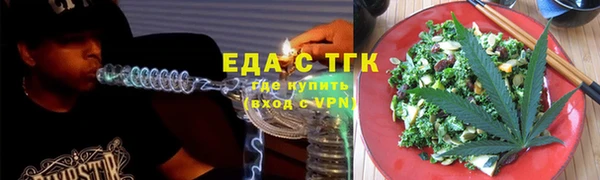 альфа пвп Бугульма