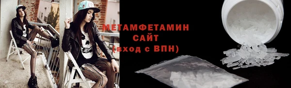 альфа пвп Бугульма