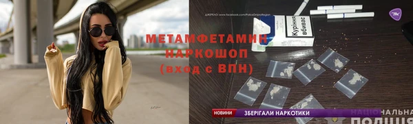 СК Бородино