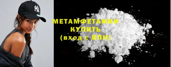 СК Бородино