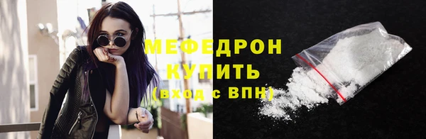 СК Бородино