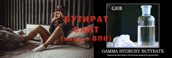 альфа пвп Бугульма