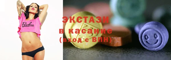 альфа пвп Бугульма