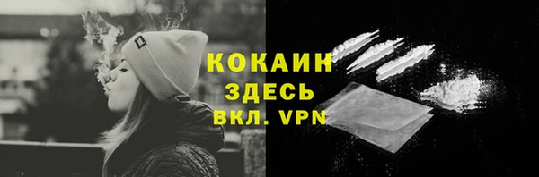 кокаин колумбия Бронницы