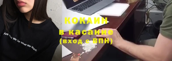 кокаин колумбия Бронницы