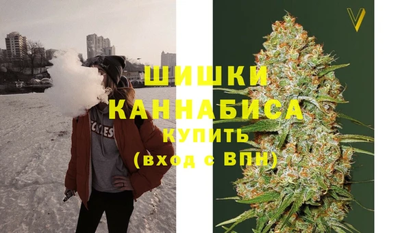 альфа пвп Бугульма