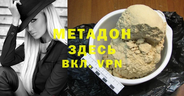 кокаин колумбия Бронницы