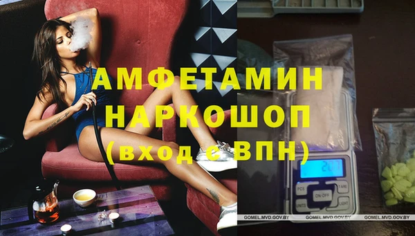 альфа пвп Бугульма