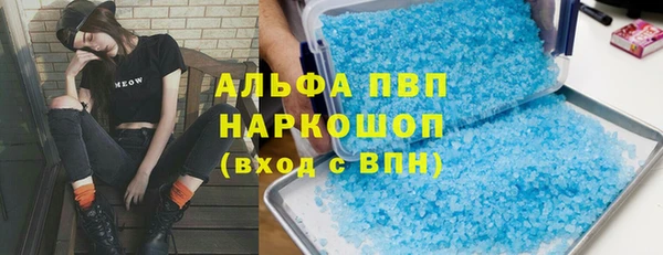 альфа пвп Бугульма