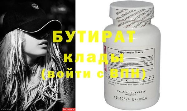 альфа пвп Бугульма