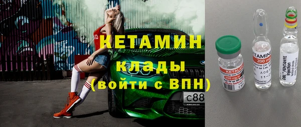 кокаин колумбия Бронницы