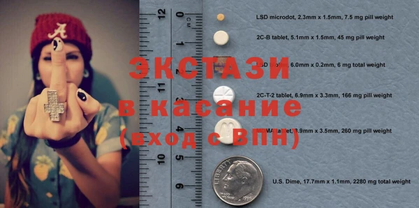кокаин колумбия Бронницы