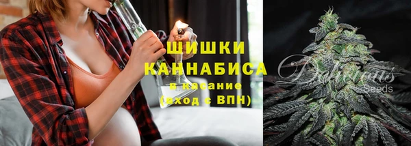 альфа пвп Бугульма