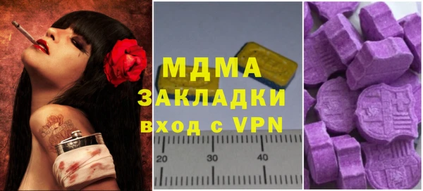 СК Бородино