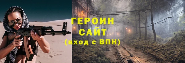 альфа пвп Бугульма