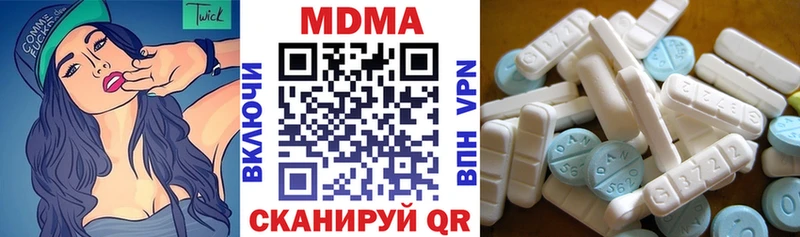MDMA crystal  Купить где  Верхняя Салда 