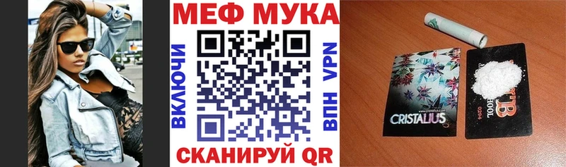 Меф mephedrone  Купить закладки  Верхняя Салда 