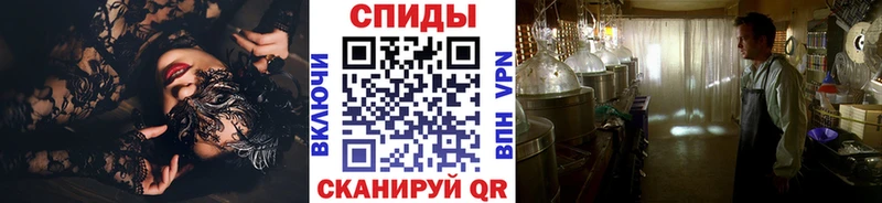 Метамфетамин мет  Купить закладки  Верхняя Салда 
