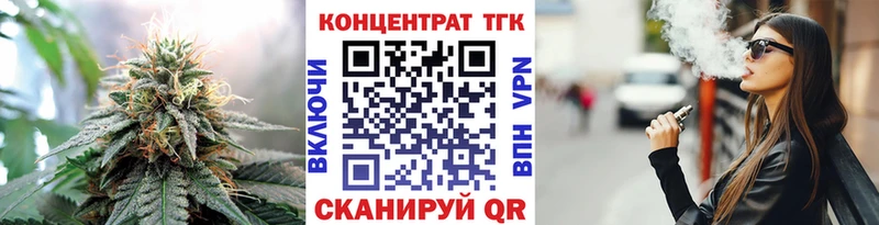 Дистиллят ТГК THC oil  Купить  Верхняя Салда 